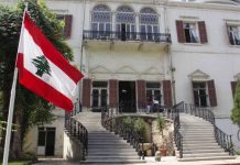 تنفي وزارة الخارجية والمغتربين بشكل قاطع العنوان الذي ورد في جريدة “الاخبار” في عددها الصادر الخميس ٩/٨/٢٠١٨