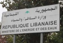 مندوب سيمنس : نحن لم نقدم أي  عرض الا من شهرين للوزير غجر