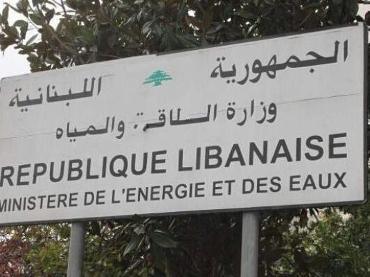 مندوب سيمنس : نحن لم نقدم أي عرض الا من شهرين للوزير غجر