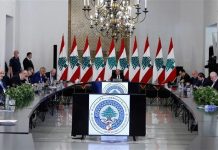 وقائع اللقاء الوطني المالي في بعبدا