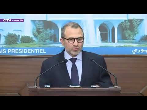 صدر عن رئيس التيار الوطني الحر النائب جبران باسيل البيان الآتي :