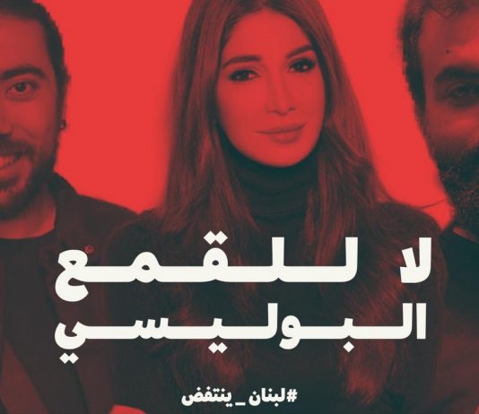 “نقيب الثورة” يصفع الثوّار