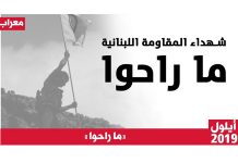 سمير جعجع يعرض خدمات أمنية على سوريا؟