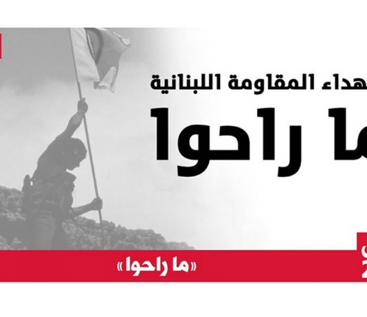 سمير جعجع يعرض خدمات أمنية على سوريا؟