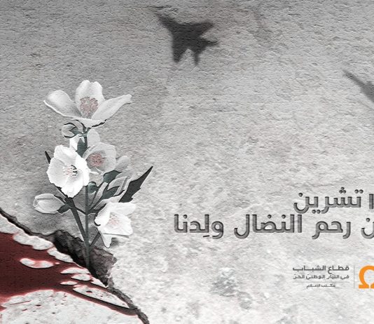 ١٣ تشرين ٢٠٢٠ كلمة النائب جبران باسيل