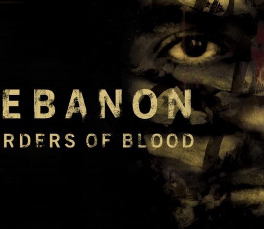 سمير جعجع وأمين الجميّل أبطال وثائقي لمخرج إسرائيلي