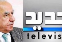 فضائح تحسين خياط تابع:صفقات أسلحة, تهّرب جمركي وإحتيال