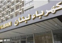 جان علّية يخدم كارتيل الفيول بلبنان