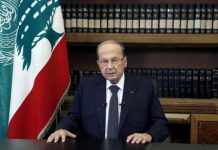 كلمة فخامة الرئيس العماد ميشال عون في افتتاح المؤتمر الثامن لمنظمة المرأة العربية