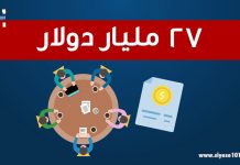 ليش بعد ما حدا تحاسب؟