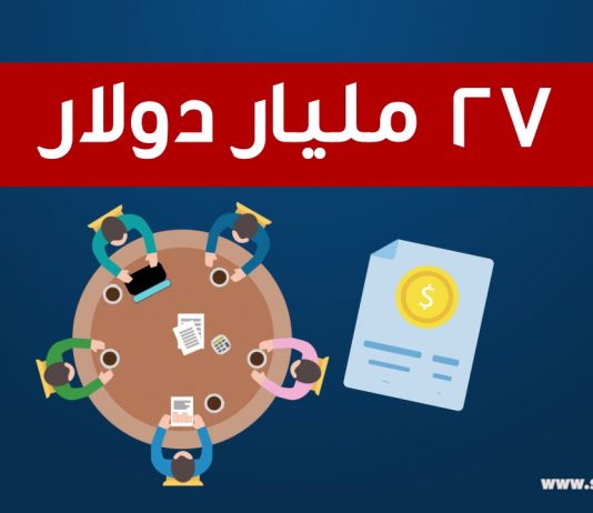 ليش بعد ما حدا تحاسب؟