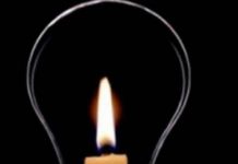 العتمة الشاملة بإمضاء معراب