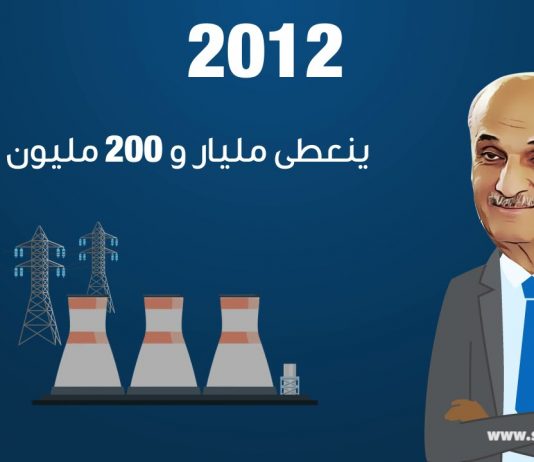 قوات العتمة