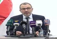 كلمة النائب جبران باسيل عن ترشيد الدعم والبطاقة الائتمانية