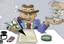 رياض قبيسي وهادي الأمين أبواق الى القضاء