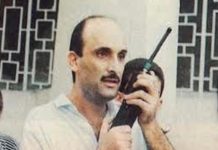 المنطقة الشرقية للجيش السوري