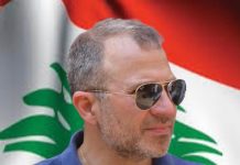 كلمة النائب جبران باسيل