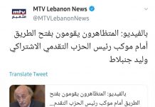 ثورة ١٧ تشرين والإنهيار