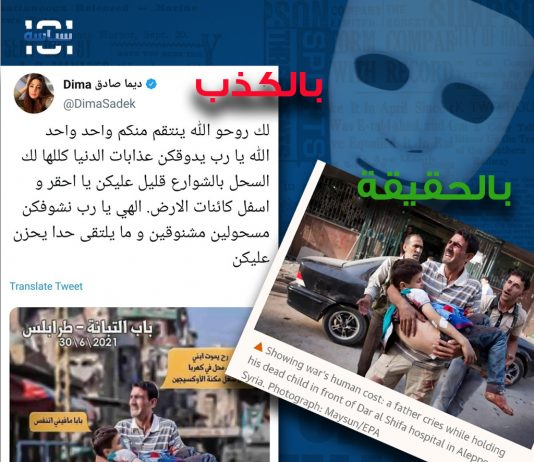 مقاولو الثورة