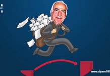 بوق بخدمة الفاسد