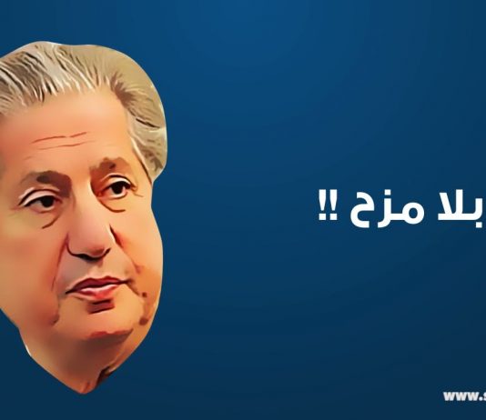 بعهد أمين الجميّل