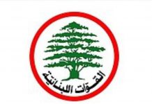 القوات اللبنانية مستمرّة في تحقير القضاء