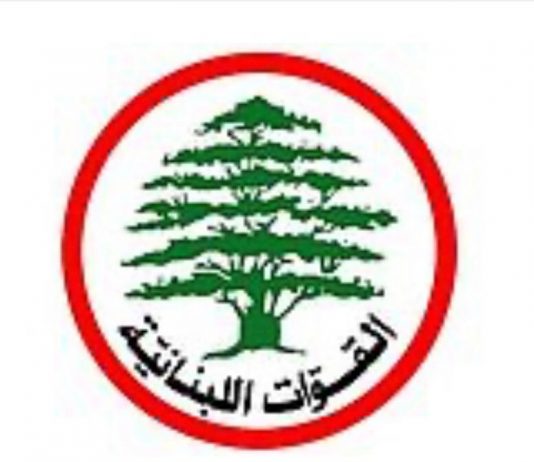 القوات اللبنانية مستمرّة في تحقير القضاء