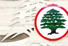 القوانين في جوارير القوات اللبنانية في البرلمان