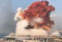 تعليق التحقيق بإنفجار المرفأ مؤقتا