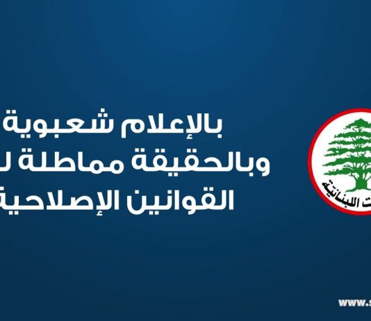 جورج عدوان بنفّذ أجندة بري بالبرلمان