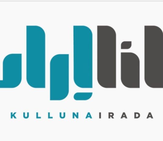 من أين حصلت كلنا ارادة على داتا المغتربين؟