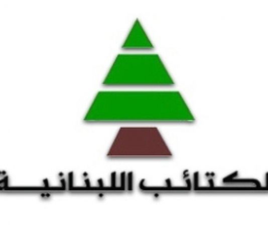 داتا المغتربين في متناول حزب الكتائب
