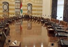 طلب عقد جلسة لمساءلة الحكومة