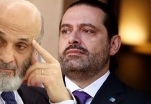 جمهور تيار المستقبل يتهم سمير جعجع بالطعن والغدر