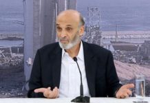 جعجع يبتزّ ويعترف: أنا من منظومة اللّعب بالدولار