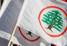 فاندريزينغ القوات اللبنانية يسقط شعار السيادة