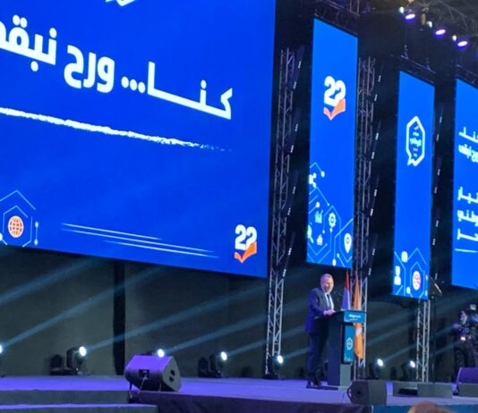 كلمة رئيس التيار الوطني الحر النائب جبران باسيل في المؤتمر السنوي السابع وإعلان الترشيحات