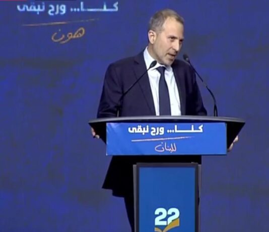 كلمة رئيس التّيار الوطني الحر النّائب جبران باسيل في مهرجان إعلان لوائح إنتخابات ٢٠٢٢