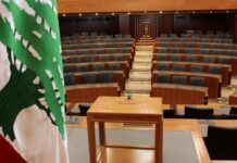 الكتل التي اقترعت لنبيه برّي و١٧ نائباً من التيار الوطني الحر إلتزموا بورقة بيضاء