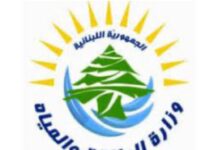 وزير الطاقة رداً على وهاب