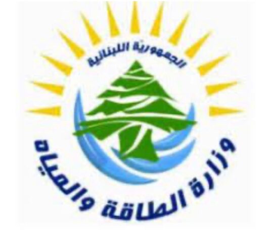 وزير الطاقة رداً على وهاب