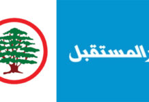 تيّار المستقبل يذكّر بغدر سمير جعجع