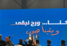 كلمة رئيس التّيار الوطني الحر في مهرجان النّصر