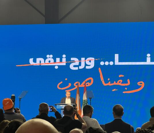 كلمة رئيس التّيار الوطني الحر في مهرجان النّصر