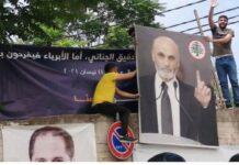 القوات اللبنانية تحجب يافطة للتدقيق الجنائي وتتصادم مع طلاب التيار الوطني الحر