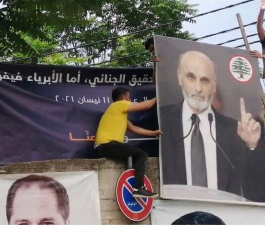 القوات اللبنانية تحجب يافطة للتدقيق الجنائي وتتصادم مع طلاب التيار الوطني الحر