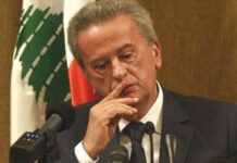 مصير ملف رياض سلامة لن يتحرّك إلّا بعد عودة علي ابراهيم