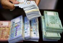 من هو سبب مآسي المودعين؟