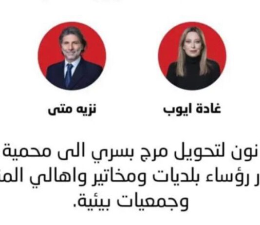 مرة جديدة تسعى القوات اللبنانية إلى حرمان سكان العاصمة من المياه