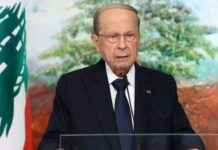 الرئيس ميشال عون يعلن موافقة لبنان على إتفاقية الترسيم: حفظنا كامل حقوقنا ولبنان أصبح بلداً نفطياً